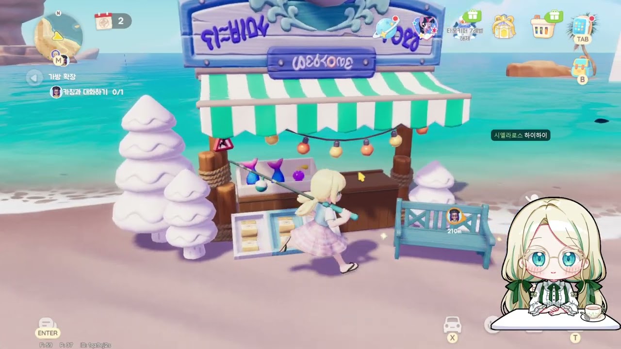 [생방송 라이브 다시보기] 두근두근 타운 2일차! 가챠 포함