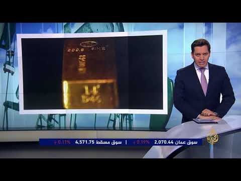 النشرة الاقتصادية الأولى 2018/6/30 📈
