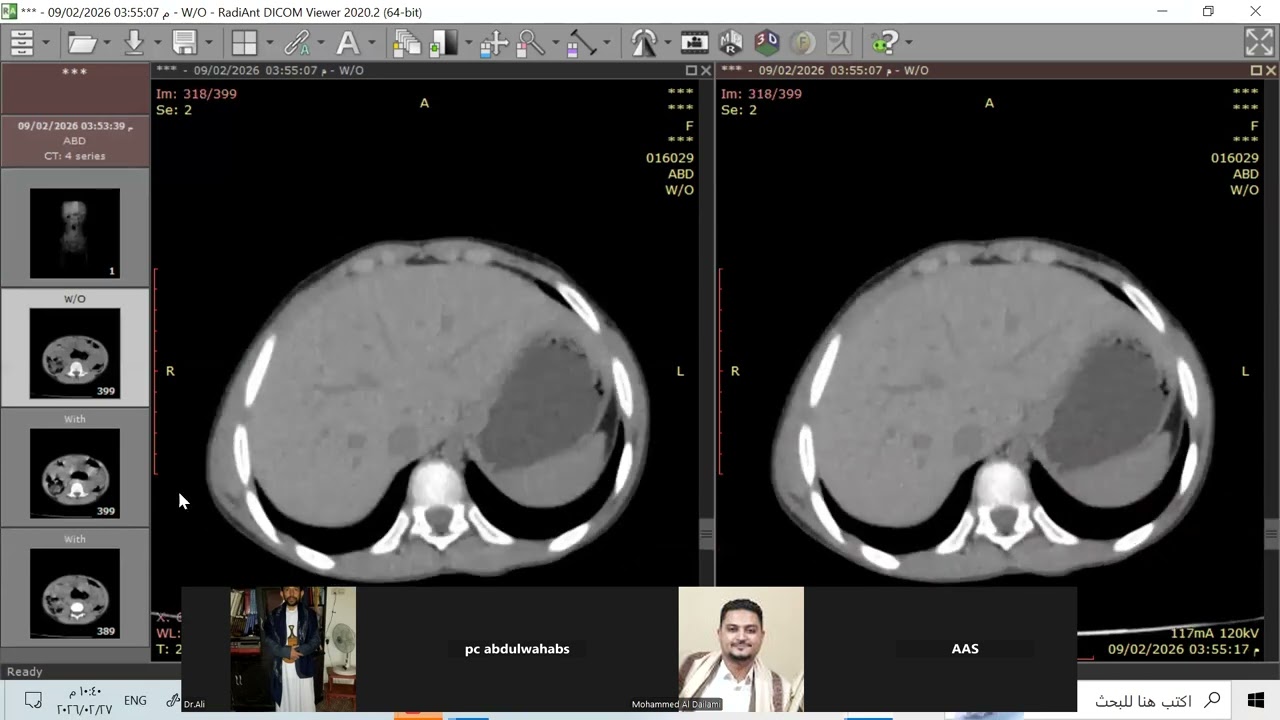 محاضرة زوم د علي المتميز بتاريخ 28/2/2026