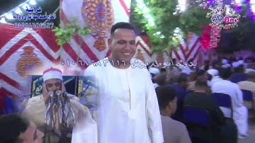 الشيخ محمود الحلفاوى - سورة الاعلى - أفراح آل زيدان أبو الشيخ بالسمطا وآل خليف البلينا سوهاج