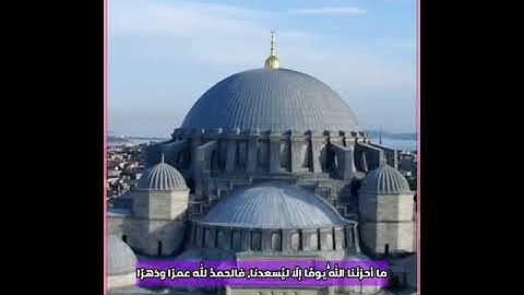 ﴿قُلِ اللَّهُمَّ مالِكَ المُلكِ تُؤتِي المُلكَ مَن تَشاءُ﴾ تلاوة من سورة آل عمران بصوت فارس عباد