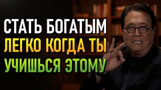 картинка: ТЯЖЁЛЫЙ ТРУД НИКОГДА НЕ СДЕЛАЕТ ТЕБЯ БОГАТЫМ! (Robert Kiyosaki)