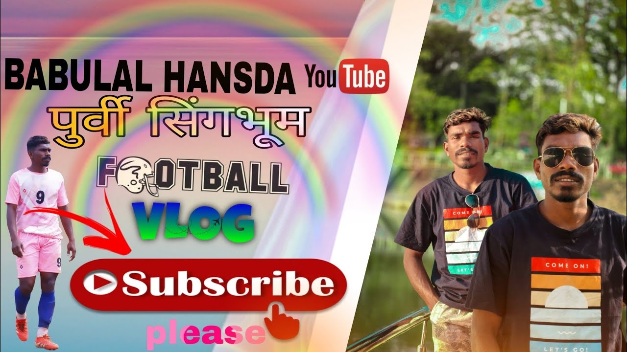 पुर्वी सिंगभूम  Football Turnament Vlog #Pokhoriya#babulalhansda 
