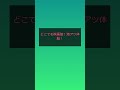 未来ヤバすぎ！2026年激推し神ガジェットTOP5 #未来技術 #神アプデ #shorts