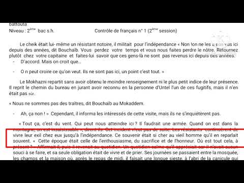 2bac il était une fois un vieux couple heureux contrôle N1 semestre 2 الفرض الأول الدورة التانية