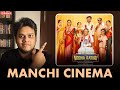 Thoughts: MODHA RATHRI Is A Lovely Film | Ram Venkat Srikar | Gulte Pro