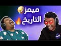 BEST MEMES OF 2023 1000 SUBSCRIBERS SPECIAL 