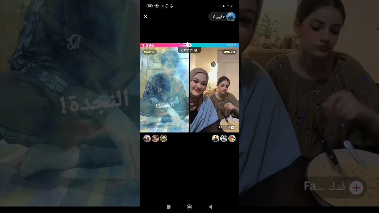 لايڤ روني وفدك 