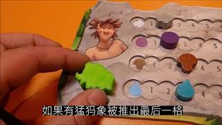 HABA GAME Honga english chinese Sub high