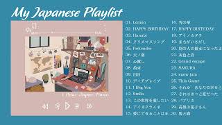 My Soft Japanese Playlist to Study/Chill/Sleep/relax, Beautiful Jpop Songs,JPOP 最新曲ランキング 邦楽 2020 (4) screenshot 2