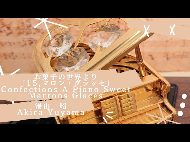 無言歌集 第3巻「2.失われた幸福」メンデルスゾーン】Op.38-2 U115
