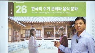 Information Eps Topik New Book Chapter-26 | Full Class Guide
