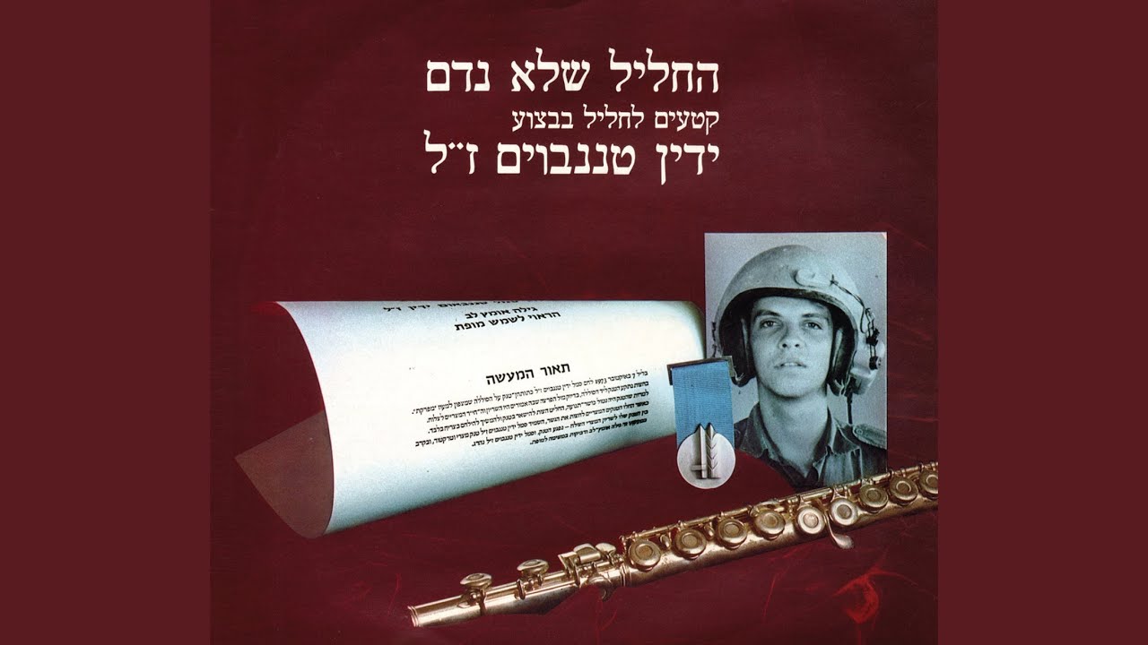בורה - YouTube