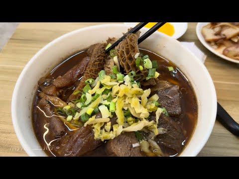 【台灣趴趴走】老夫子牛肉麵 俗擱好吃牛肉麵水餃