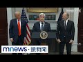 美國對台政策與半導體