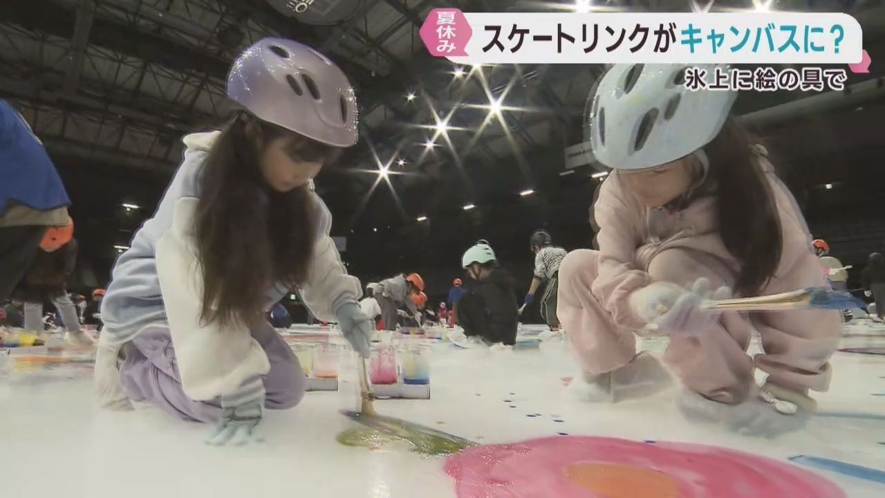 Skating Rink Becomes a Canvas: Elementary Students Create Art at