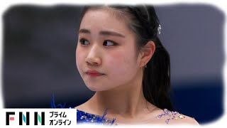 河辺愛菜　女子FS 【世界フィギュアスケート選手権２０２２】 ＜ノーカット＞