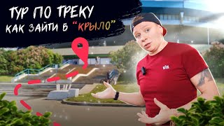 Обзор велотрека В Крылатском и нашего велобокса ULA cycling team