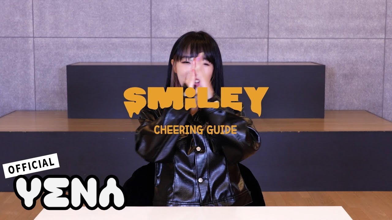 YENA(최예나) - 'SMILEY' 응원법 (Cheering Guide)