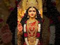 JAGDATA PAHADA WALI MAA MERI BIGRI BANANE AAJA #maa #durga #serabali #shorts #status #comingsoon