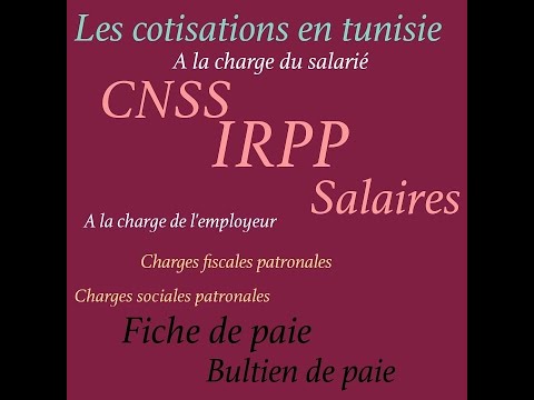 Les charges salariales et patronales en tunisie ??