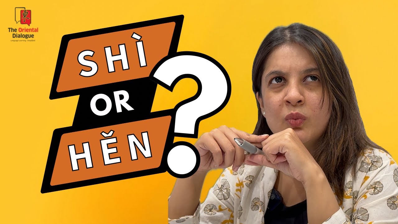🇨🇳 是 (shì) vs 很 (hěn) in Mandarin | Common Mistakes & Easy Fixes for ...