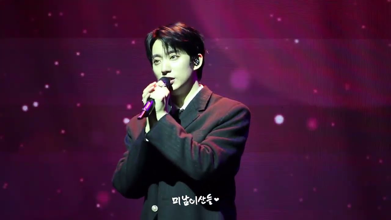 [250809 Happy GongChan Day 1부] 공찬 -  너에게 물들어 간다