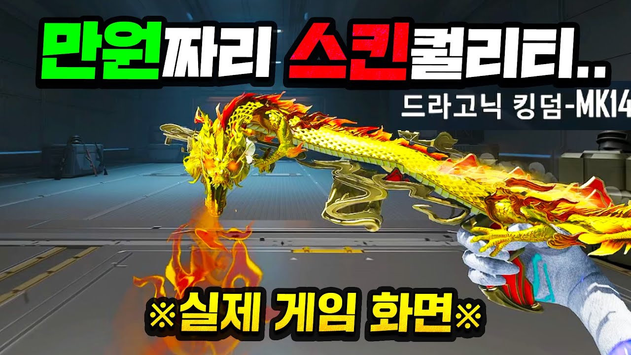 모배 역사상 가장 