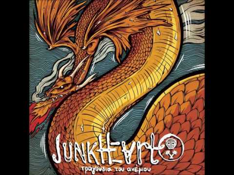 Junkheart - Εφτά