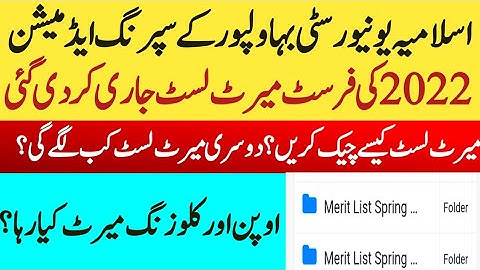 Islamia University Bahwalpur announced First merit list of spring admissions 2022|How to check list?