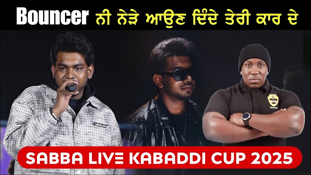 Bouncer | Sabba Live | Kabaddi Cup | Khaira Majja | Kabaddi Cup 2025 Khaira Majja | Sky Music Live