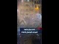 إخلاء مبان مجاورة للمبنى المنهار في التبانة تخوفا من انهيارها بعدما تبين أنها متصدعة 