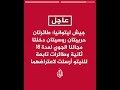 الجيش الليتواني إرسال طائرات إسبانية تابعة لسرب بحر البلطيق في النيتو لاعتراض طائرات حربية روسية 