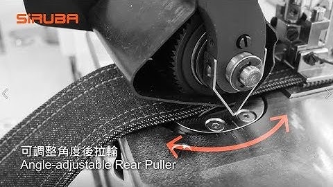 SiRUBA HF008A Jeans Waistband Attaching Machine with Angle-adjustable Rear Puller,Auto Skip-Stitch