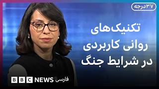 بهداشت و سلامت