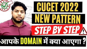 IMPORTANT-CUCET 2022 New Pattern and Syllabus Admission process Complete Details 3 Sections Covered