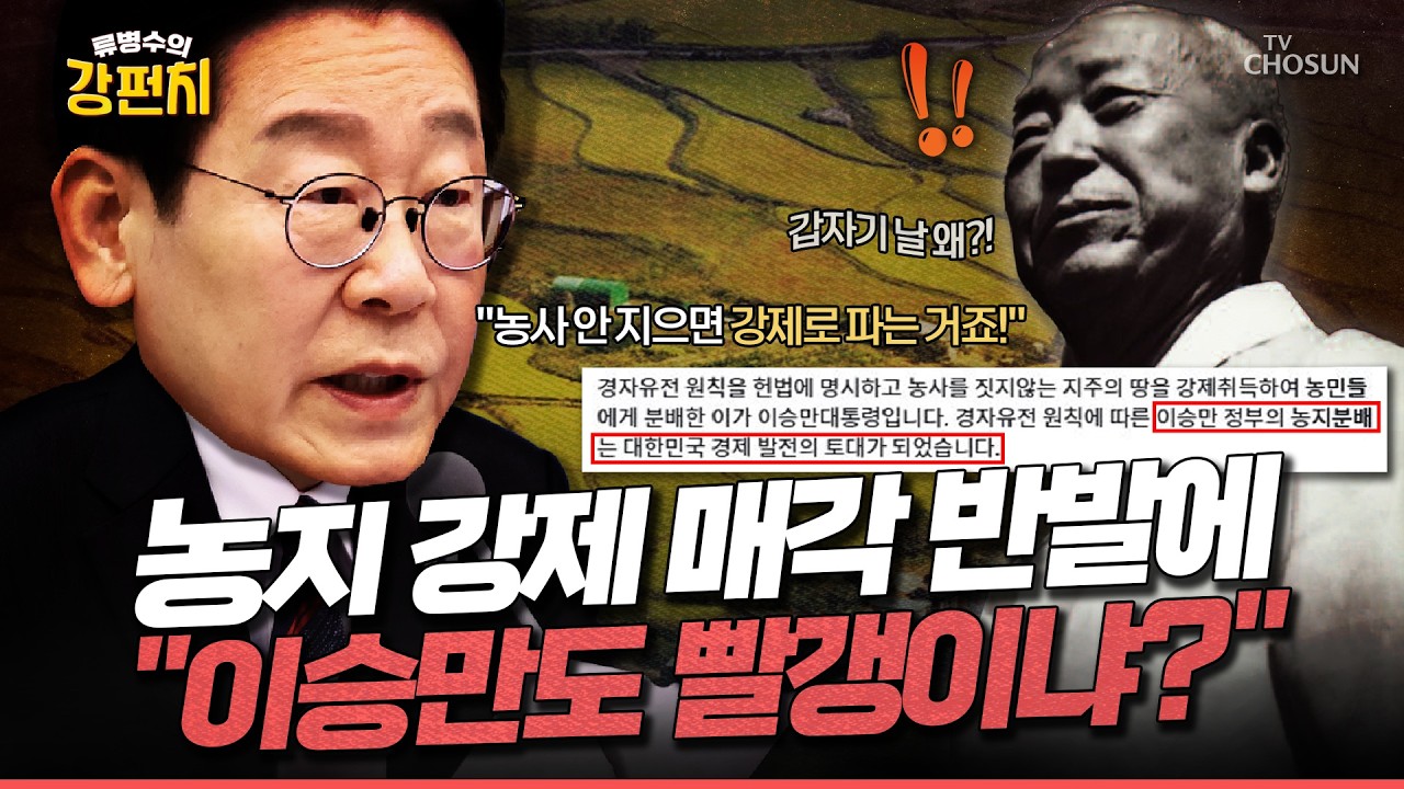 [🥊류병수의 강펀치] 설주완 