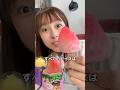 3Dアイスやばいwww