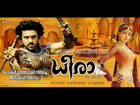 dheera-malayalam-action-comedy-full-movie