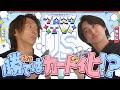 【クロスタTV】勝てばカード化！？どぐらVSおじじ、クロスタ対決！