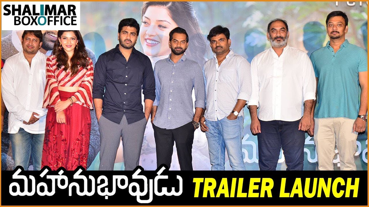 maruti Mahanubhavudu Theatrical Trailer Launch || Sharwanand, Mehreen Kaur, Thaman S S, Maruthi