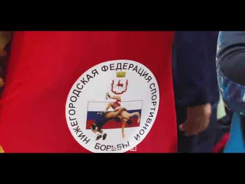 Бор, Нижегородская область