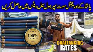 Information Pasha Gents Suiting | Super Wholesale Rates | Libas Mahal Update
