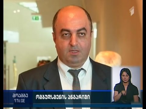 სახალხო დამცველის ანგარიში - ქვეყანაში ბავშვების 70 პროცენტი ძალადობის მსხვერპლია