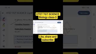 HTET TGT SCIENCE BIOLOGYCLASS-3 #htet #htet2025 #htetscience #tgt #tgtscience #shorts #teaching #job