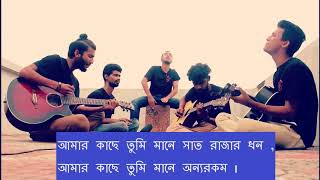 D★STAR BAND AMI MANE TOMI (KUREGHOR)TASRIF KHAN