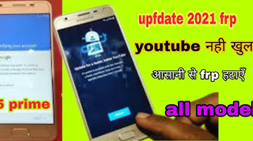Samsung j5 prime frp bypass without pc update 2020  1 click remove frp 100% work 👍👍👍