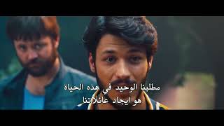 فيلم تركي هل هذا هو الحب مترجم