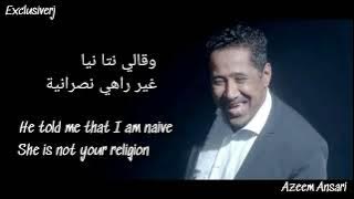 Khaled - c'est La vie - Lyrics - with English subtitles