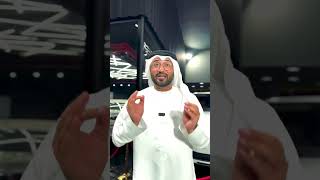 ابوحمد